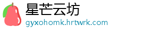 星芒云坊